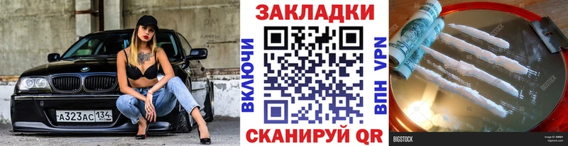 Купить наркотики сайты Рошаль Каннабис  APVP  Кокаин  ГАШ  Меф 