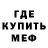 Амфетамин Premium M 40plus