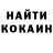 КЕТАМИН VHQ Erik Sidakov