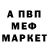 АМФЕТАМИН Розовый Nate Green