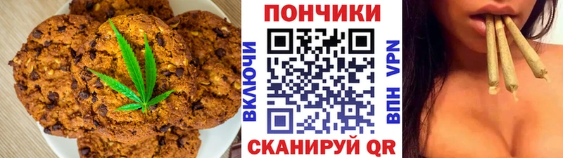 где можно купить наркотик  Рошаль  Еда ТГК конопля 