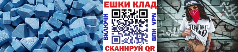 Ecstasy louis Vuitton  продажа наркотиков  Рошаль 
