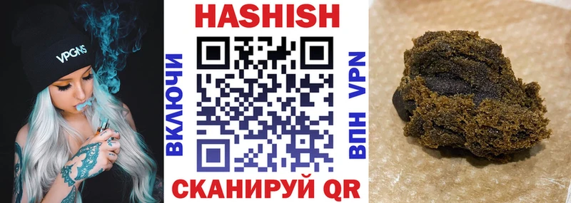 как найти наркотики  mega ТОР  ГАШИШ AMNESIA HAZE  Рошаль 