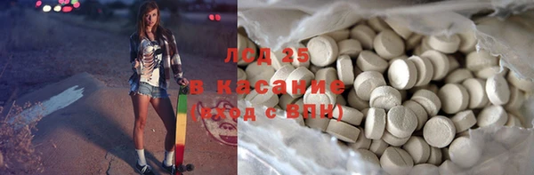 эйфоретик Алексеевка