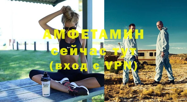 эйфоретик Алексеевка