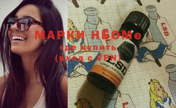 прущие крисы Алексин