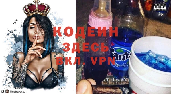 эйфоретик Алексеевка