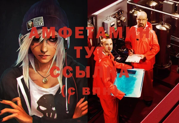 меф Пестово