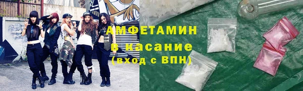COCAINE Пересвет