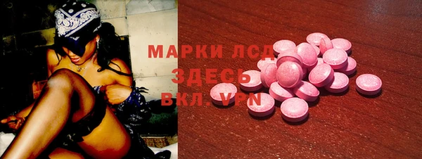 прущие крисы Алексин