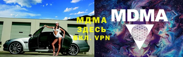 эйфоретик Алексеевка
