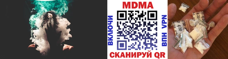 МДМА crystal  купить закладку  Рошаль 