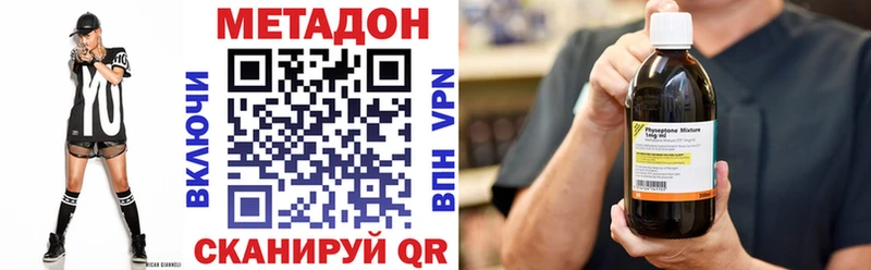 hydra сайт  даркнет сайт  Рошаль  МЕТАДОН мёд 