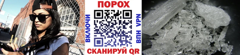 Первитин Methamphetamine  как найти закладки  Рошаль 
